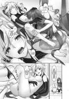 Gudaguda ni Ikasete! / ぐだぐだにイかせて! [Fujii Chifumi] [Fate] Thumbnail Page 08