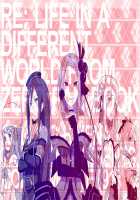 Re:Ero kara Hajimeru Seikoui Seikatsu / Re:エロから始める性行為生活 [Takahan] [Re:Zero - Starting Life in Another World] Thumbnail Page 26