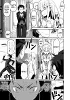 Re:Ero kara Hajimeru Seikoui Seikatsu / Re:エロから始める性行為生活 [Takahan] [Re:Zero - Starting Life in Another World] Thumbnail Page 06