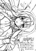 Let's Make Children! / 子作りしましょ! [Ishigami Kazui] [Infinite Stratos] Thumbnail Page 19
