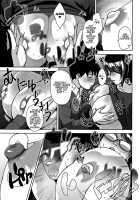 Nukumori To Nokoriga / ヌクモリと残り香 [Sugi G] [Original] Thumbnail Page 17