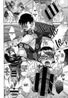 Nukumori To Nokoriga / ヌクモリと残り香 [Sugi G] [Original] Thumbnail Page 20