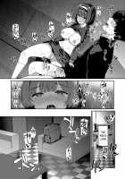 InCha Couple ga You Gal-tachi to SEX Training Suru Hanashi / 陰キャカップルが陽ギャル達とSEXトレーニングする話 [Kazakura] [Original] Thumbnail Page 23