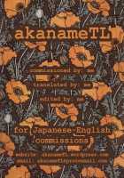 InCha Couple ga You Gal-tachi to SEX Training Suru Hanashi / 陰キャカップルが陽ギャル達とSEXトレーニングする話 [Kazakura] [Original] Thumbnail Page 44