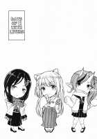 Liver to H na Hibi / ライバーとHな日々 [Dokuro Ame] [Nijisanji] Thumbnail Page 16