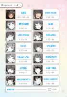 You’re Gonna Cum Here With Fuyu ~Fuyuko Vanilla Ero-Compilation~ / あんたはここでふゆとイクのよ～冬優子イチャラブエロ合同～ [Agetama] [The Idolmaster] Thumbnail Page 102