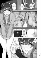 You’re Gonna Cum Here With Fuyu ~Fuyuko Vanilla Ero-Compilation~ / あんたはここでふゆとイクのよ～冬優子イチャラブエロ合同～ [Agetama] [The Idolmaster] Thumbnail Page 56