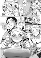 Humanity Needs Health and Physical Education / 人類には保健体育が必要です。 [Miitoban] [Original] Thumbnail Page 05