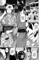 Furin Ryokou ~Miyabi~ / 不倫旅行～雅～ [Toba Yuga] [Original] Thumbnail Page 03