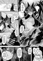 Holy Knight Captain Leon / 聖騎士長レオン [Kouji] [Original] Thumbnail Page 20