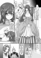 Holy Knight Captain Leon / 聖騎士長レオン [Kouji] [Original] Thumbnail Page 32