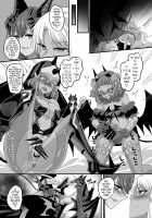 Holy Knight Captain Leon / 聖騎士長レオン [Kouji] [Original] Thumbnail Page 36
