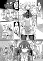 Holy Knight Captain Leon / 聖騎士長レオン [Kouji] [Original] Thumbnail Page 37