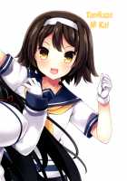 The Big-Breasted Destroyer's Growth Examination Orders / 巨乳駆逐艦 発育調査指令 乙改 [Tsumugie] [Kantai Collection] Thumbnail Page 23