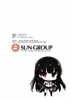 The Big-Breasted Destroyer's Growth Examination Orders / 巨乳駆逐艦 発育調査指令 乙改 [Tsumugie] [Kantai Collection] Thumbnail Page 25