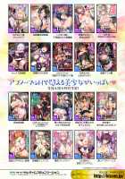 2D Comic Magazine Futanari Shokushu Sakusei Shasei Kairaku ni Oboreru Heroine-tachi Vol. 2 / 二次元コミックマガジン ふたなり触手搾精 射精快楽に溺れるヒロインたち Vol.2 [Hisui] [Original] Thumbnail Page 91