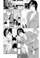 Toying With The Woman Teacher / 女教師弄り [Takasugi Kou] [Original] Thumbnail Page 08