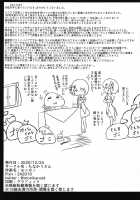 Oni Maid Rem's Interrogation Record / 鬼メイド レム 尋問調書 [Monikano] [Re:Zero - Starting Life in Another World] Thumbnail Page 19