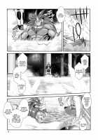Mahou no Juujin Foxy Rena 13 / 魔法の獣人フォクシィ・レナ13 [Amakuchi] [Original] Thumbnail Page 18