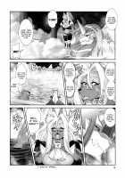 Mahou no Juujin Foxy Rena 13 / 魔法の獣人フォクシィ・レナ13 [Amakuchi] [Original] Thumbnail Page 19