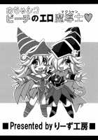 The Duel Monsters Beach's Lewd Magician / めちゃシコビーチのエロ魔導士♥ [Oujano Kaze] [Yu-Gi-Oh] Thumbnail Page 22