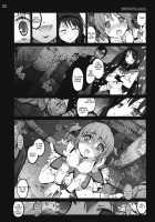 Ryoujoku Shoujo Madoka☆Homura [Mokusei Zaijuu] [Puella Magi Madoka Magica] Thumbnail Page 19