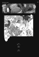 Ryoujoku Shoujo Madoka☆Homura [Mokusei Zaijuu] [Puella Magi Madoka Magica] Thumbnail Page 24