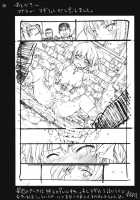 Ryoujoku Shoujo Madoka☆Homura [Mokusei Zaijuu] [Puella Magi Madoka Magica] Thumbnail Page 25