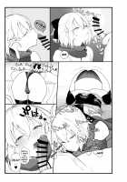 Okita-san's Book / 沖田さんの本 [Remora] [Fate] Thumbnail Page 06