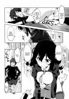 Having Sex With The Rival / ひとり○ッチにライバルを! [Wxp] [Kono Subarashii Sekai Ni Syukufuku O] Thumbnail Page 13