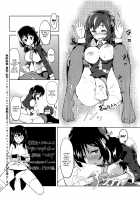 Having Sex With The Rival / ひとり○ッチにライバルを! [Wxp] [Kono Subarashii Sekai Ni Syukufuku O] Thumbnail Page 17