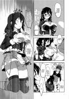 Having Sex With The Rival / ひとり○ッチにライバルを! [Wxp] [Kono Subarashii Sekai Ni Syukufuku O] Thumbnail Page 06