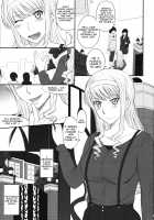 Jessica 19 / ジェシカ19 [Tsukino Jyogi] [Amagami] Thumbnail Page 02