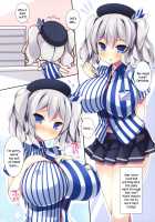 BAKUNYU TRAINING / BAKUNYU TRAINING [Tsumugie] [Kantai Collection] Thumbnail Page 24