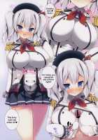 BAKUNYU TRAINING / BAKUNYU TRAINING [Tsumugie] [Kantai Collection] Thumbnail Page 32