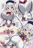 BAKUNYU TRAINING / BAKUNYU TRAINING [Tsumugie] [Kantai Collection] Thumbnail Page 35