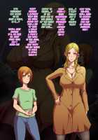 Shotacon Muchimuchi Onee-chan to no Love Love Sex / ショタコンムチムチお姉ちゃんとのラブラブSEX [Kanta] [Original] Thumbnail Page 17