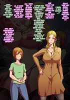 Shotacon Muchimuchi Onee-chan to no Love Love Sex / ショタコンムチムチお姉ちゃんとのラブラブSEX [Kanta] [Original] Thumbnail Page 24