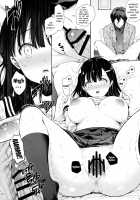 Fucking a Big Breasted Little Sister Who Has a Brother Complex / ブラコンで巨乳な妹をつまみ食い [crowe] [Original] Thumbnail Page 23