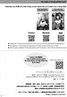 Fucking a Big Breasted Little Sister Who Has a Brother Complex / ブラコンで巨乳な妹をつまみ食い [crowe] [Original] Thumbnail Page 33