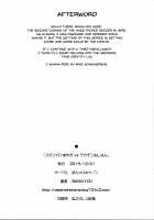 Stungun Ayaka vs An Old Geezer WIth a Giant Cock / スタンガンあやか vs デカチンおじさん [Bang-You] [Original] Thumbnail Page 23