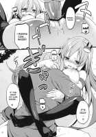 DELICIOUS Rice / DELICIOUS Rice [Akanagi Youto] [Touhou Project] Thumbnail Page 18