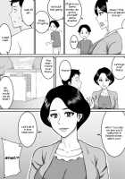 Babymaking / 子作り [Original] Thumbnail Page 06