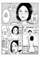 Grandmother and grandchild / 祖母と孫 [Original] Thumbnail Page 28