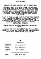 Shidoukan Sisters / 指導姦 Sisters [Bang-You] [Original] Thumbnail Page 17