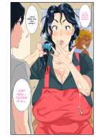 Okaa-san Itadakimasu w / お母さんいただきま～スw [Original] Thumbnail Page 48