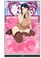 Okaa-san Itadakimasu w / お母さんいただきま～スw [Original] Thumbnail Page 52