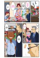 Yoku Genkotsu o Omimai Suru Kusogaki no Chinko ga Otto de wa Toutei Todokanai Oku made Tsuitekite "Choushi ni Norunja Nai yo!" to Iinagara mo Asedaku Koubi ni Ochiru Kimottama Kaa-chan! / よくゲンコツをおみまいする糞〇キのチ〇コが夫では 到底届かない奥まで突いてきて「調子にのるんじゃないよ!」 といいながらも汗だく交尾に堕ちる肝っ玉母ちゃん! [Original] Thumbnail Page 56