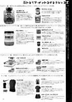 Chou Super Saitou Hazard / サイトウハザード [Z-Ton] [Pokemon] Thumbnail Page 27