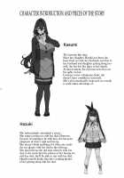 Horny Old Man and Cheating Sex with a Wife / 種付おじさんとNTR人妻セックス [Kirin Kakeru] [Original] Thumbnail Page 23